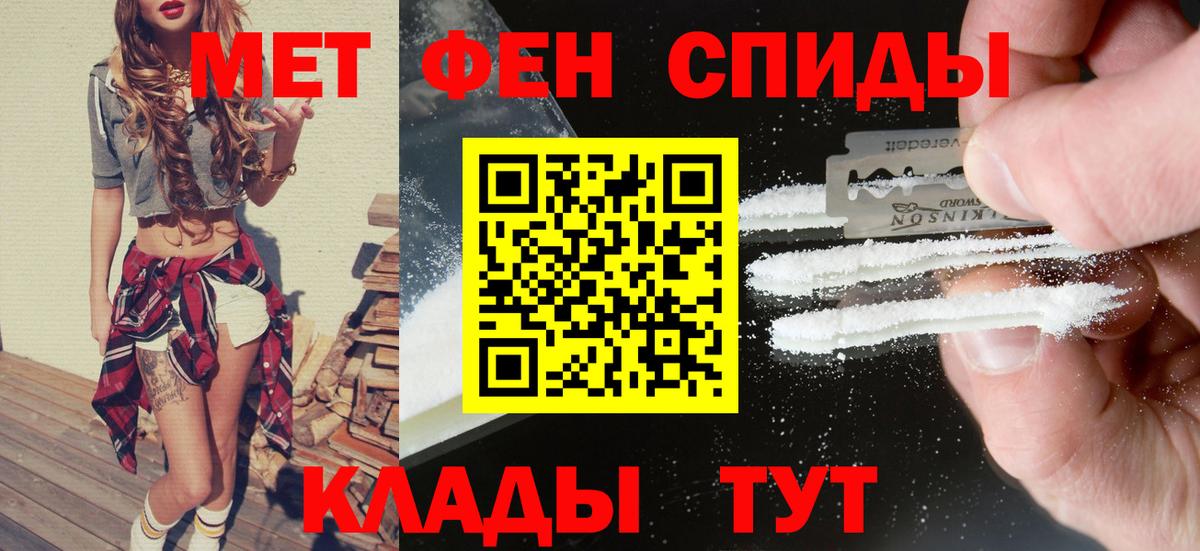 АМФ Розовый  Амфетамин  Анжеро-Судженск  Амфетамин  omg ТОР  Вход с VPN 