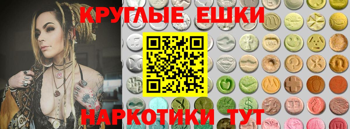 ЭКСТАЗИ mix  ЭКСТАЗИ  Анжеро-Судженск  Вход с VPN 