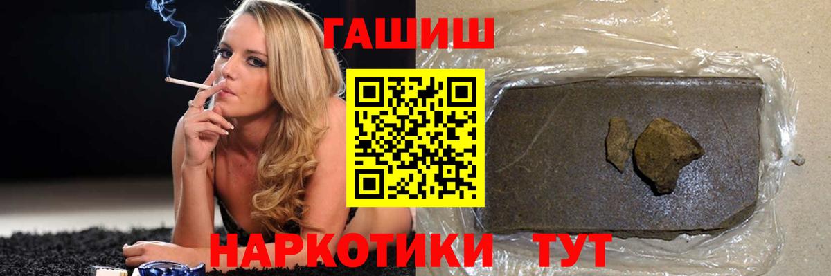 ГАШИШ Ice-O-Lator  Вход с VPN  Анжеро-Судженск  Гашиш Ice-O-Lator 