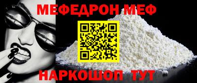 первитин Партизанск