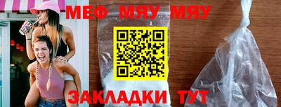 дживик Пенза