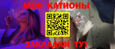 первитин Партизанск