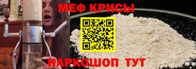первитин Партизанск