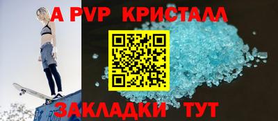 скорость Первоуральск