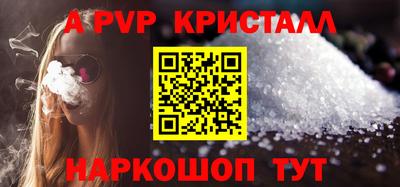 дживик Пенза