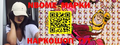 первитин Партизанск