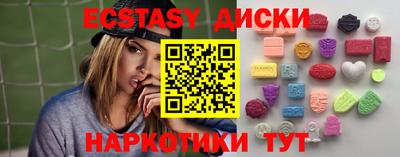 первитин Партизанск
