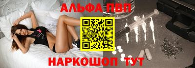 дживик Пенза