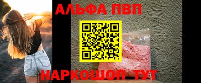первитин Партизанск