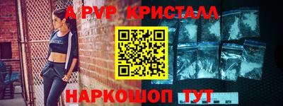 первитин Партизанск