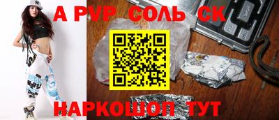 первитин Партизанск