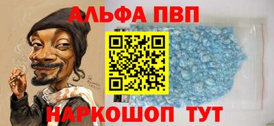 первитин Партизанск