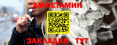 дживик Пенза