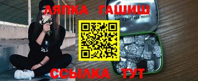 первитин Партизанск