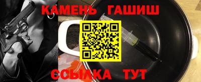 дживик Пенза