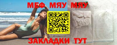 первитин Партизанск