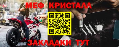 дживик Пенза