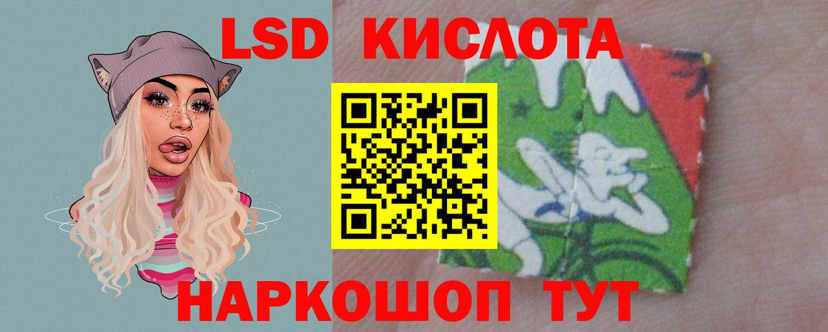 Лсд 25 экстази кислота  ЛСД экстази ecstasy  Вход с VPN  Анжеро-Судженск 