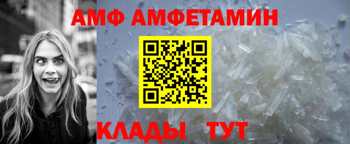 МЕТАМФЕТАМИН  Метамфетамин кристалл  Метамфетамин кристалл  Вход с VPN  Анжеро-Судженск 