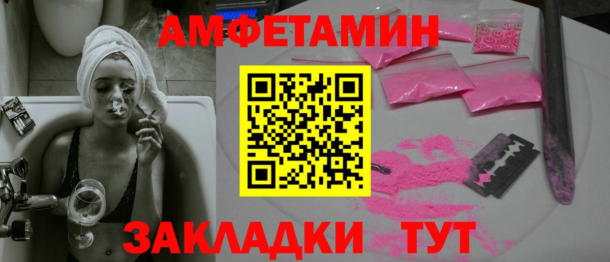 Первитин кристалл Анжеро-Судженск