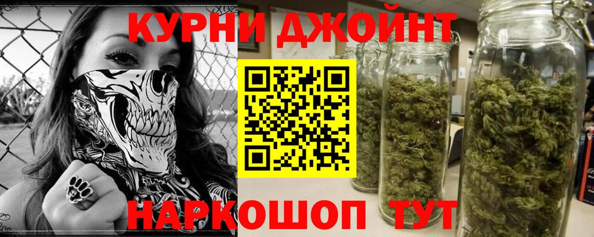 Марихуана LSD WEED  Конопля сатива  Анжеро-Судженск  Бошки марихуана THC 21%  Вход с VPN  Канабис VHQ 